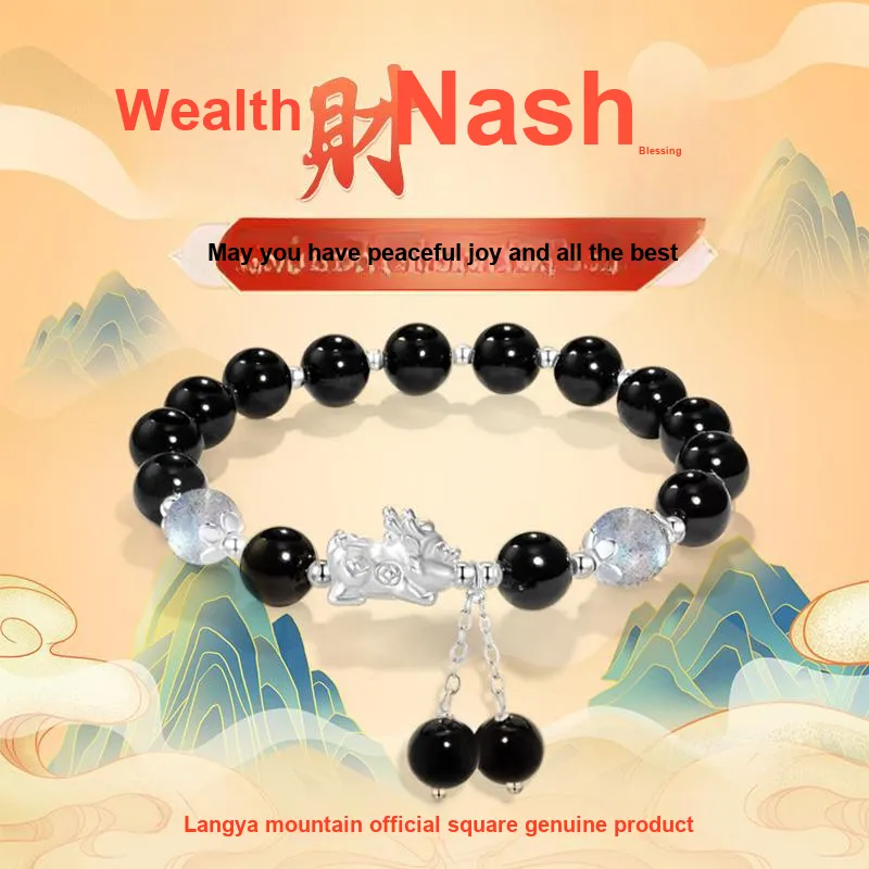 ZUIWENGLANGYASHANWENCHUANG Obsidian Bracelets Unisex-3