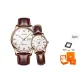 Rose Case White Dial Brown Leather Couple Gift Box Set