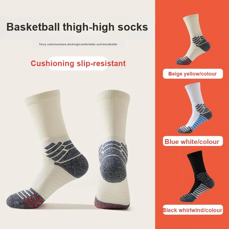 MIIOW Basketball Socks Unisex Combo Set-1