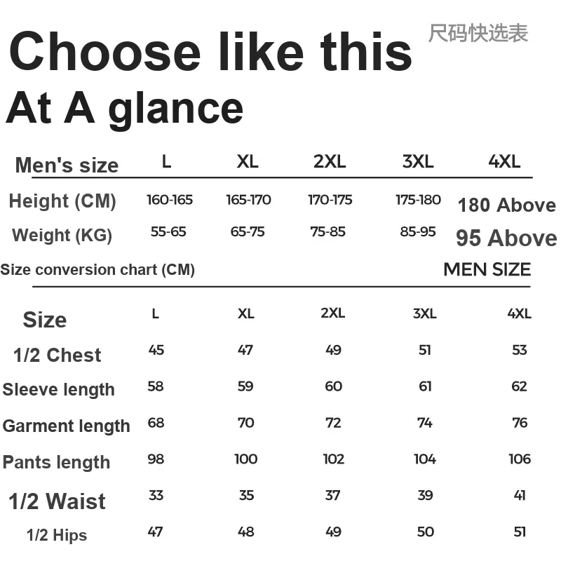 HLA Men Thermal Sets-3