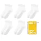 [5 Pack]5 White