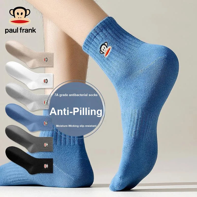 PAUL FRANK Stockings Men's 5 Pack Gift Box Set-45