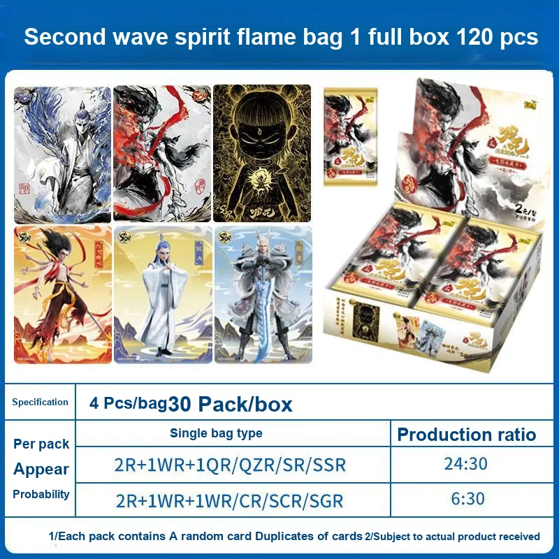 KAYOU Нэчжа Волшебный ребенок взбалтывает море Spirit Пламя Edition Vol. 2 IP Аниме Карточки Целая коробка