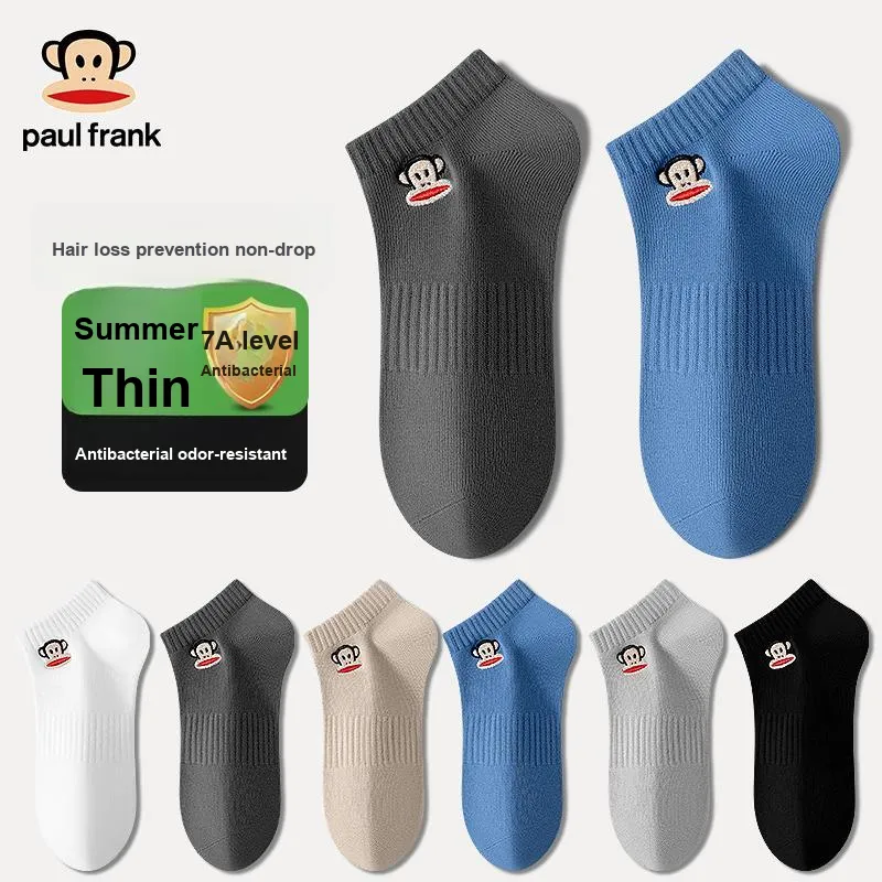 PAUL FRANK Ankle Socks Men's 5 Pack-1