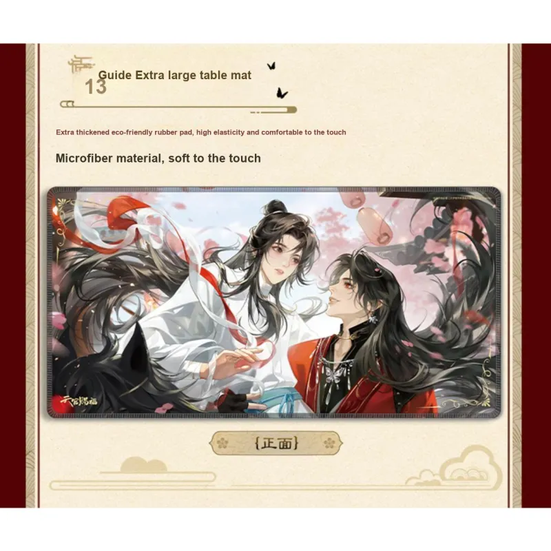 GUANGBO Xie Lian, Hua Cheng Heaven Official's Blessing Badges-60
