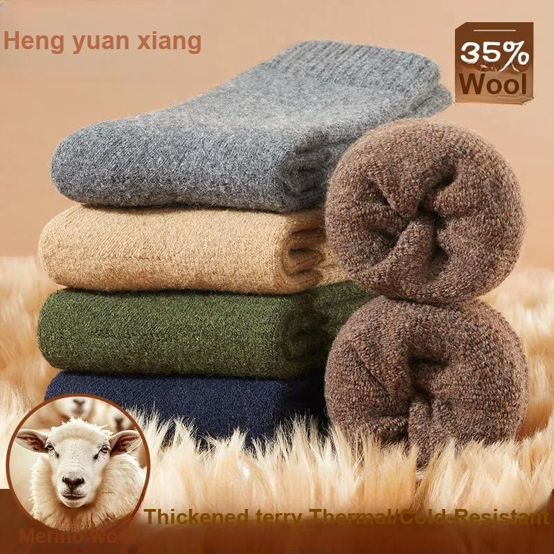 H YXIANG Mid Calf Socks Men's 5 Pack-4