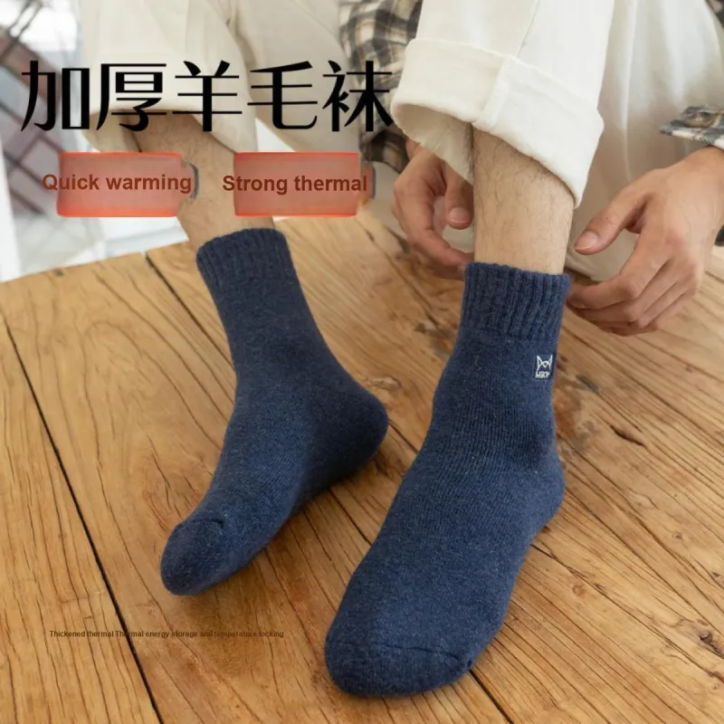 MIIOW Mid Calf Socks Unisex 5 Pack-49