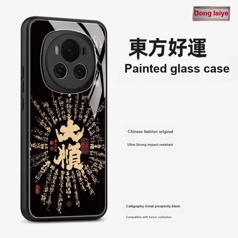 Donglaiye Phone Cases-2
