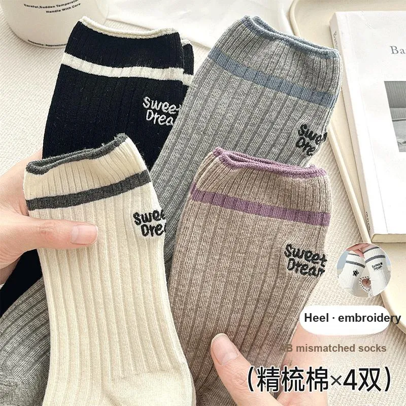 AUGUST Mid-Calf Socks Women's 4 Pack Mix And Match-1