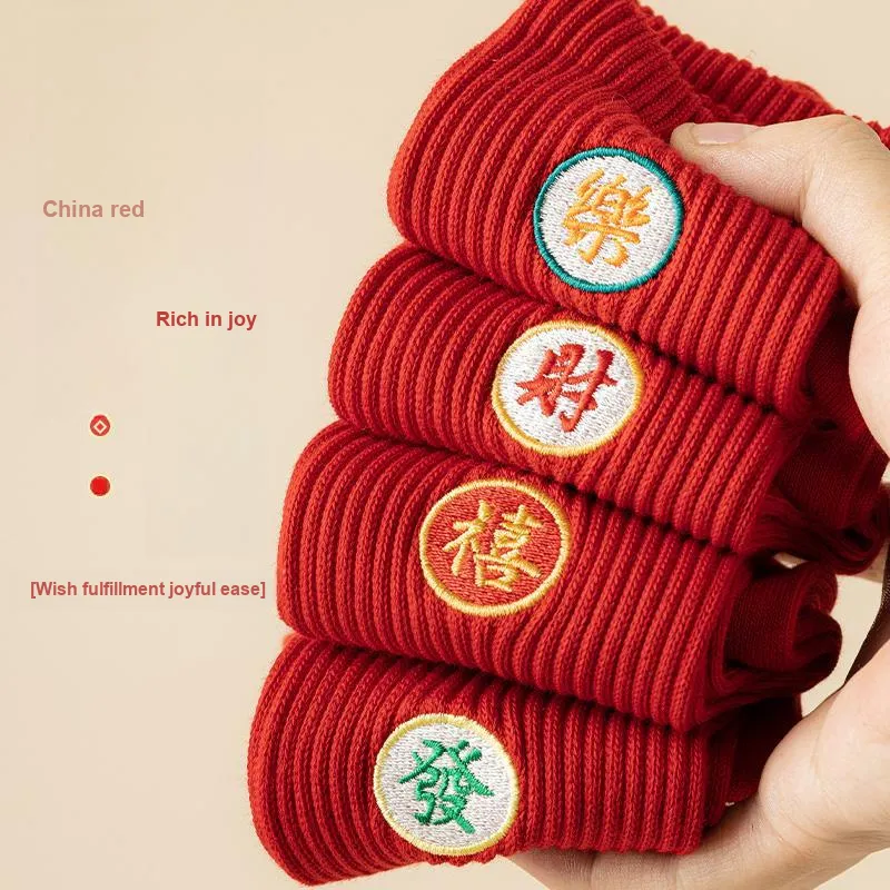 Lan Miao Mid Calf Socks Unisex 5 Pack-8