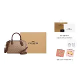 Gift Set (Box+Complimentary Pocket Mirror)