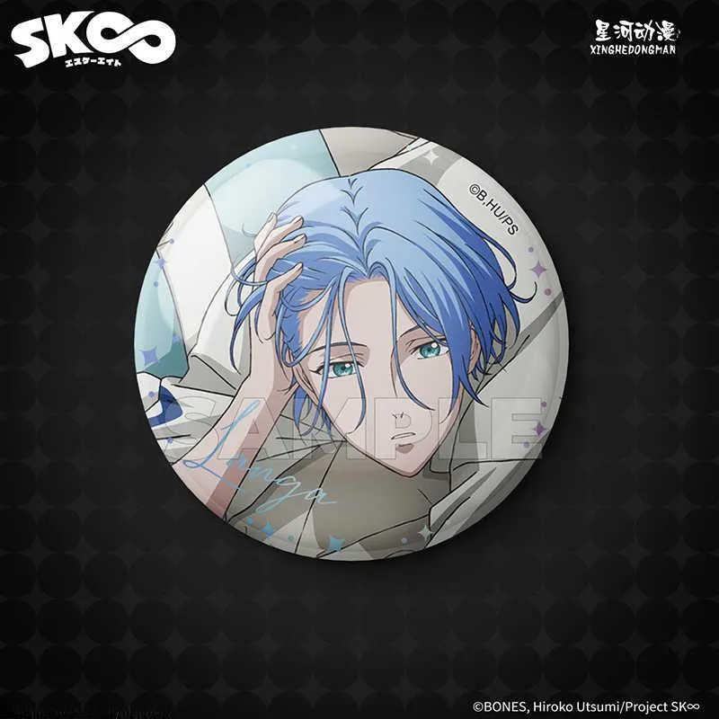 Xhdm SK8 The Infinity Bathrobe Collection Xihu Wuli & Chihe Blue Garland Edition Badges-1