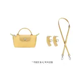 (위트) 크로스바디백 숄더 스트랩 + [펀칭 처리] 세트