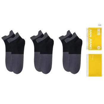 Master Ankle Socks Men's Gift Box Combination