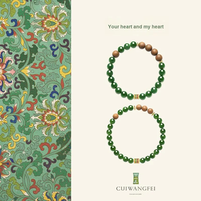 Princess Cui Hetian Jade Bracelets Jasper Unisex-1
