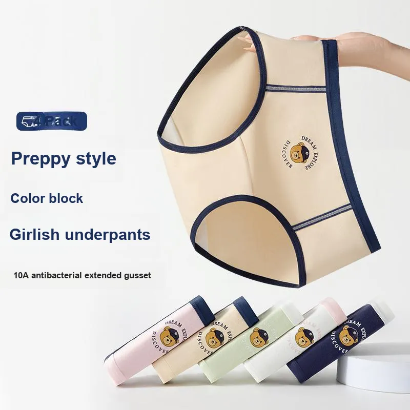 MIIOW Underpants Women's 3 Pack-10