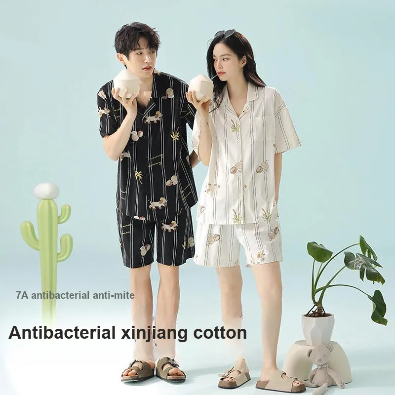 WANANNI Unisex Pajama Sets-1