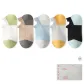 5A-White+Light Khaki+Light Blue+Light Gray+Black