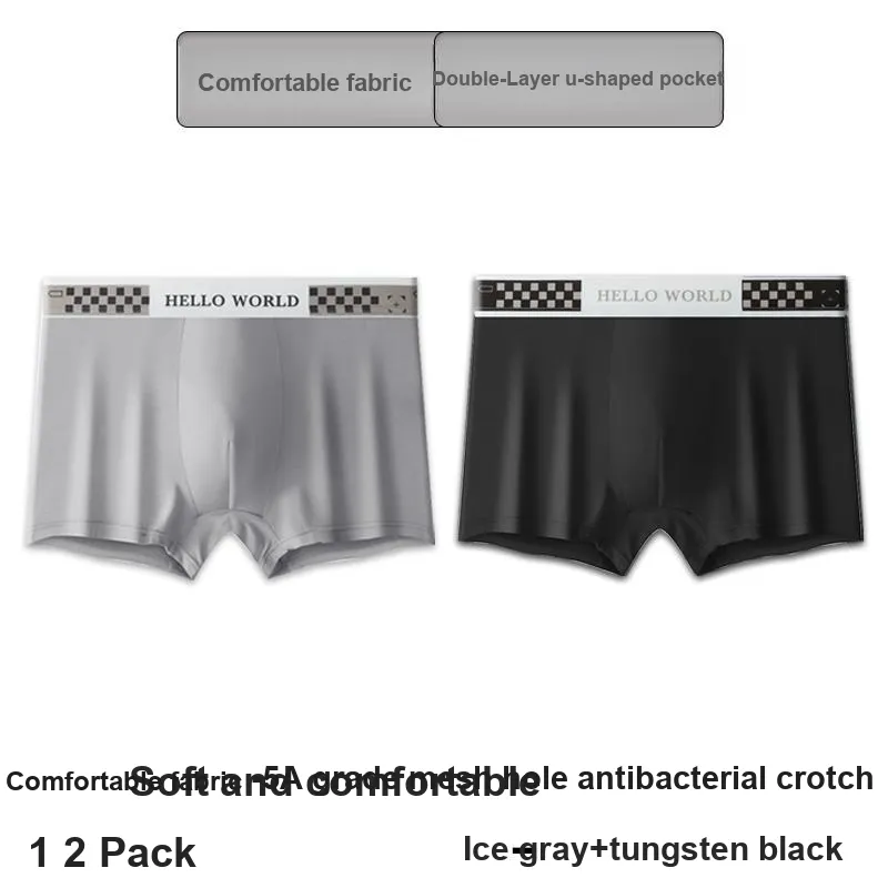 Lan Miao Underpants Men's 2 Pack-10