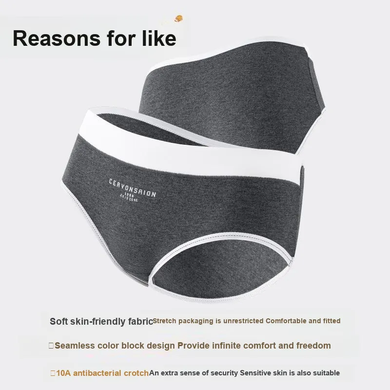 2323 Underpants Women's Combo Set-2