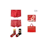 Year of The Snake Luck F[2 Underpants/2 Socks]