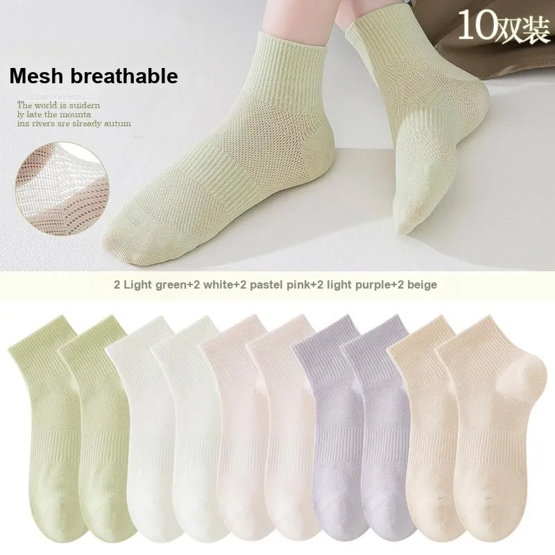 7 SEVFUN Ankle Socks Women's Combo Set-37
