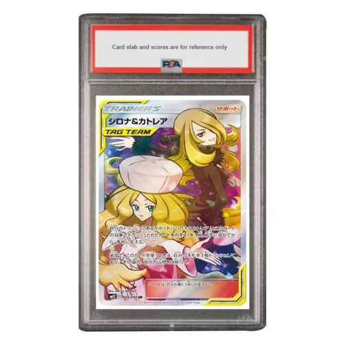 POKEMON Refill Pack Origin Change Bamboo & Gardy SR SM12 106 PSA Japan Version Graded Cards