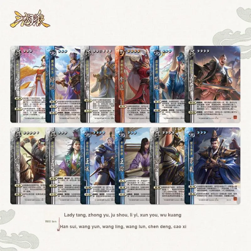 Three Kingdoms Kill Stars Align, Wu General Game Skin Card 01/03/04/06/08/10 Mobile Ten Anniversary OL Board Games-1