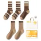 White Stripes 2 Khaki 2 Khaki & Brown (5 Pack)