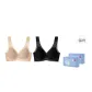 2 Pack Wide Strap (Skin+Black)