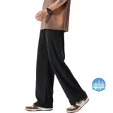 Black (Summer Ice Silk)