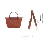 [브라운 + 골드 버클] 45.5-65cm 길이 조절 어깨끈 (펀칭 처리 세트)