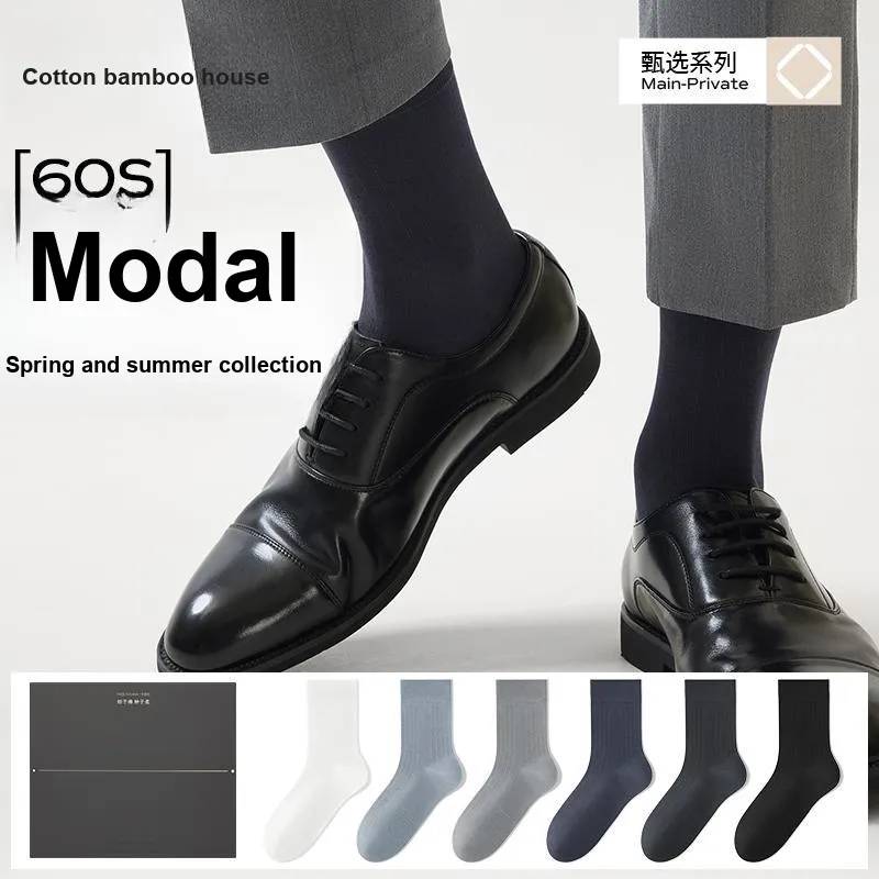 B&C.Room Mid Calf Socks Men's 5 Pack Gift Box Set-6