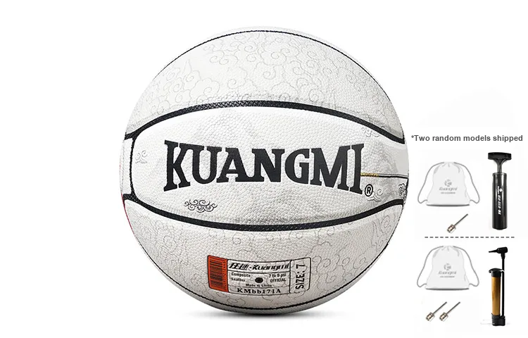 Kuangmi Basketball-1