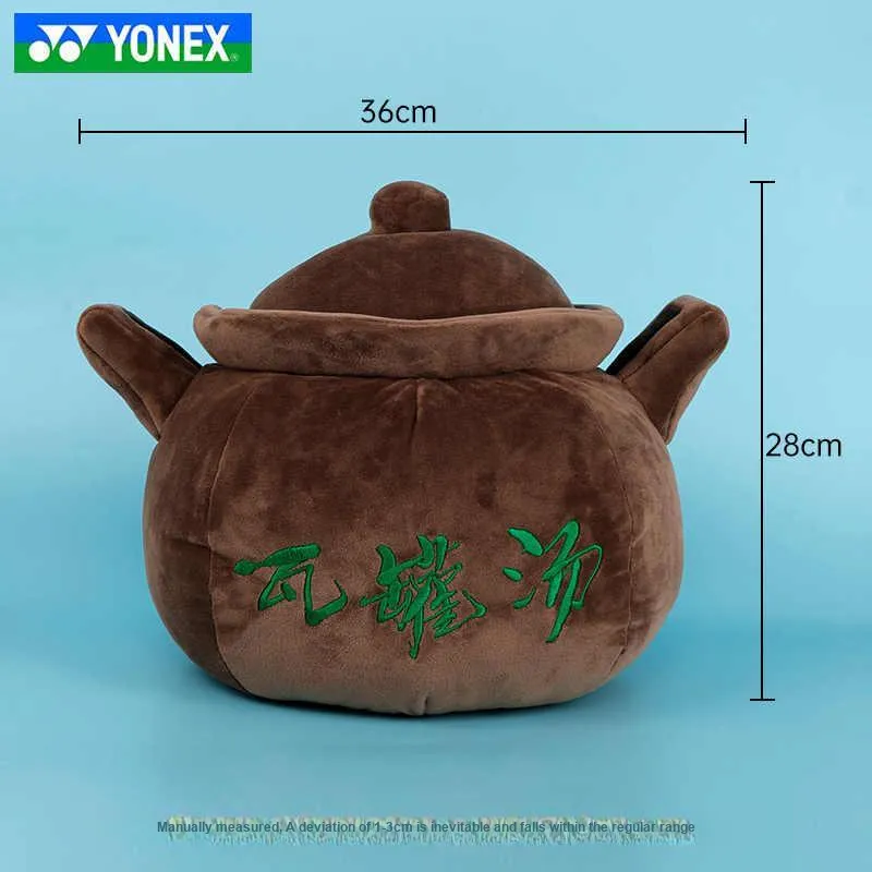 YONEX Badminton Souvenirs Sofa Car Seat Pillow White Brown Unisex-1