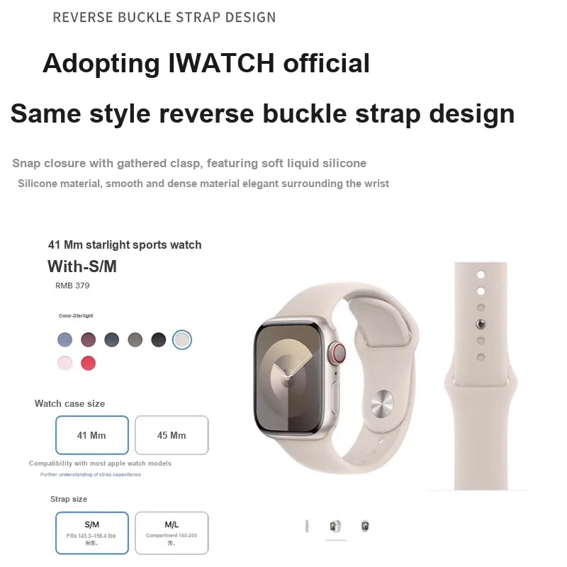 Fly Watch Band Honor Compatibility Silicone Material-2