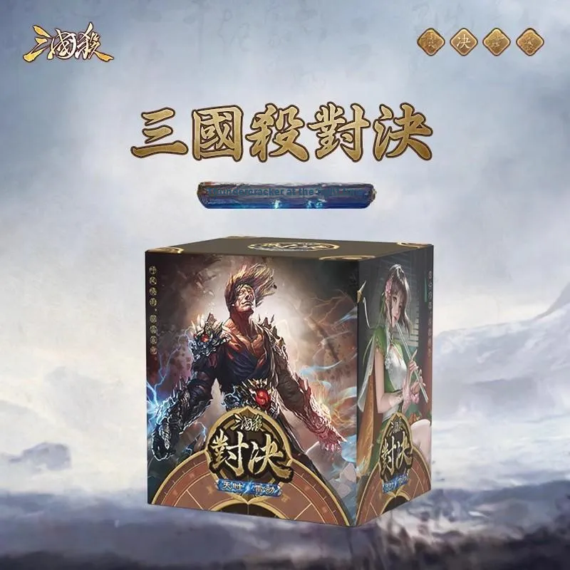 Three Kingdoms Kill Board Games-9