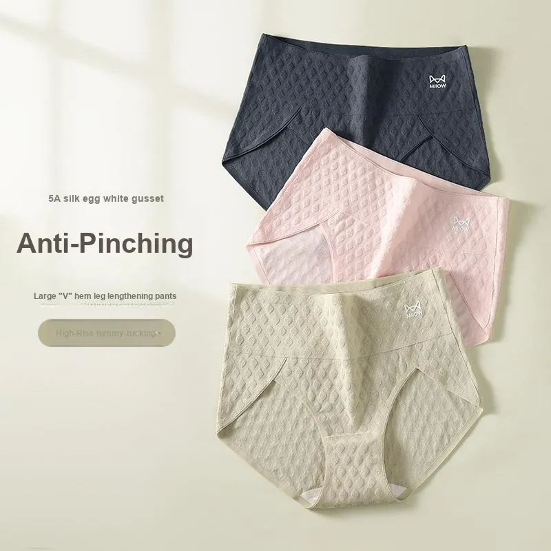 MIIOW Underpants Women's 3 Pack-17
