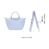 [라이트 블루] 45.5-65cm 길이 조절 어깨끈 (펀칭 처리 세트)