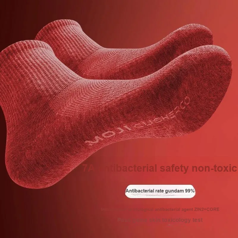 MOJICUSHERCO Socks Gift Box Men's 4 Pack Festive Red-2