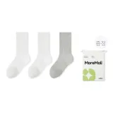 3팩 세트 (2 화이트 + 라이트 그레이)