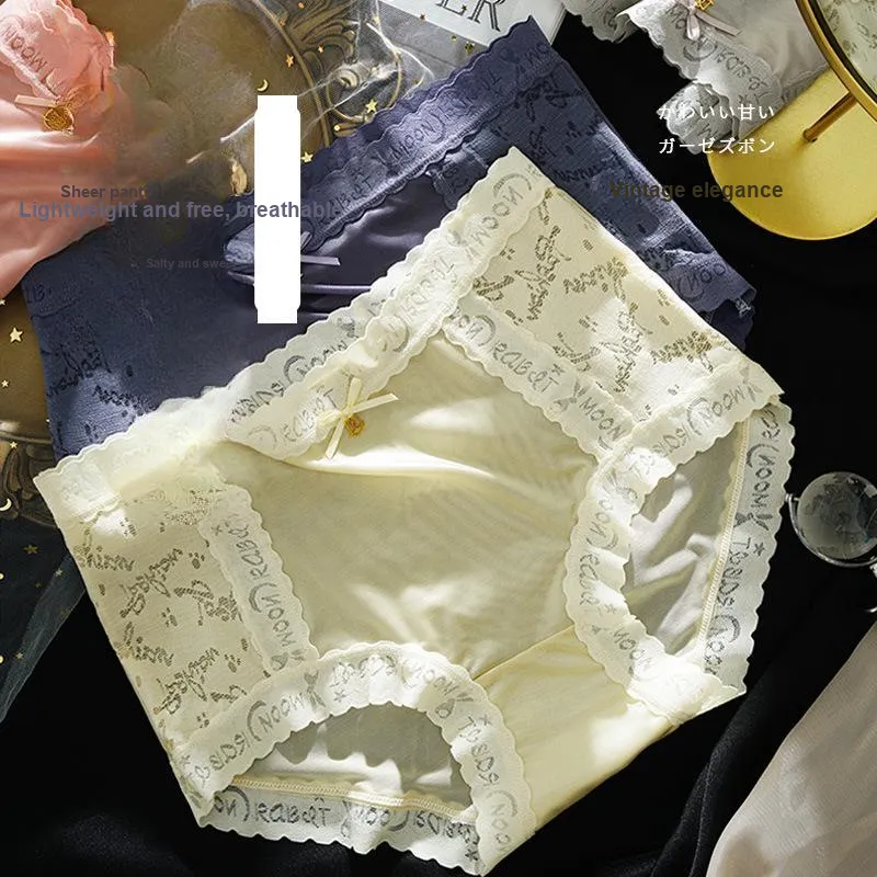 GOSO Underpants Women's Combo Set-2