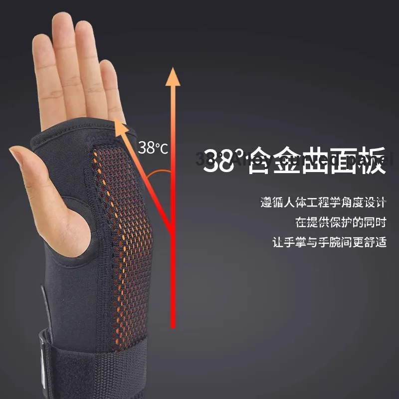 KUFUN Ski Protective Gears SPO Smart Molecules Wrist Brace For Palm And Hand Protection Single Snowboard Gear Unisex-2