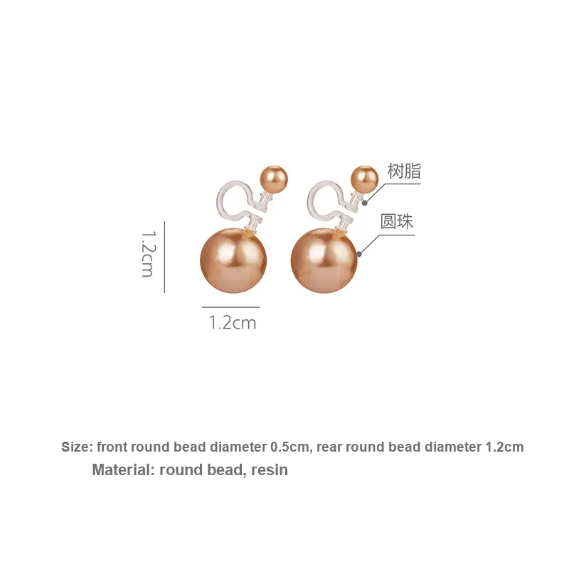 Yiru Round Bead Clip On Earrings Women's-2