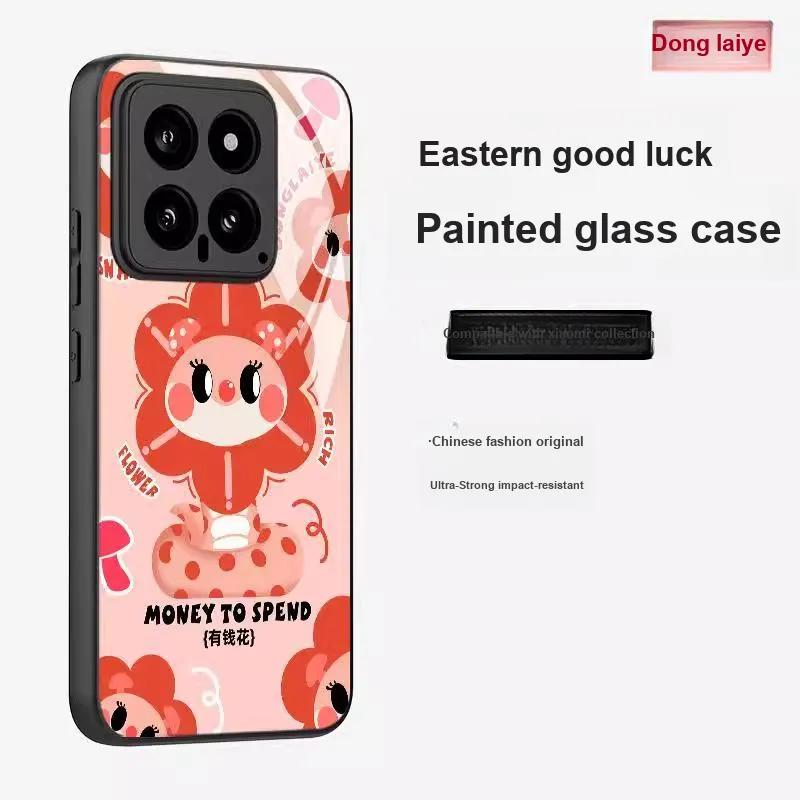 Donglaiye Phone Cases-1