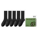 5 블랙