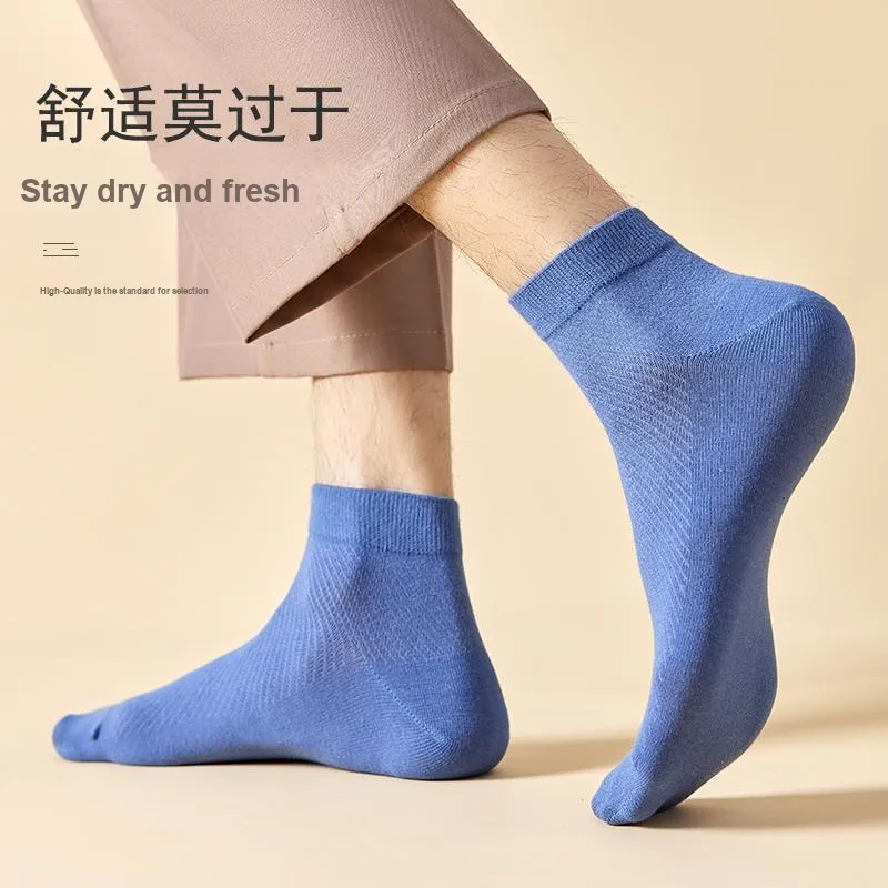 Lan Miao Ankle Socks Men's Combo Set-3