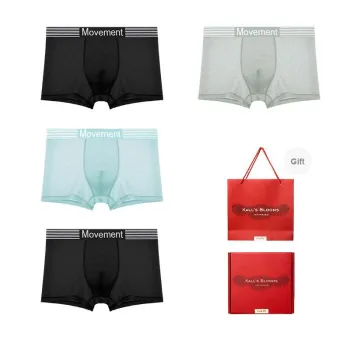 Maiden House Underwear Gift Box Men's 4 Pack