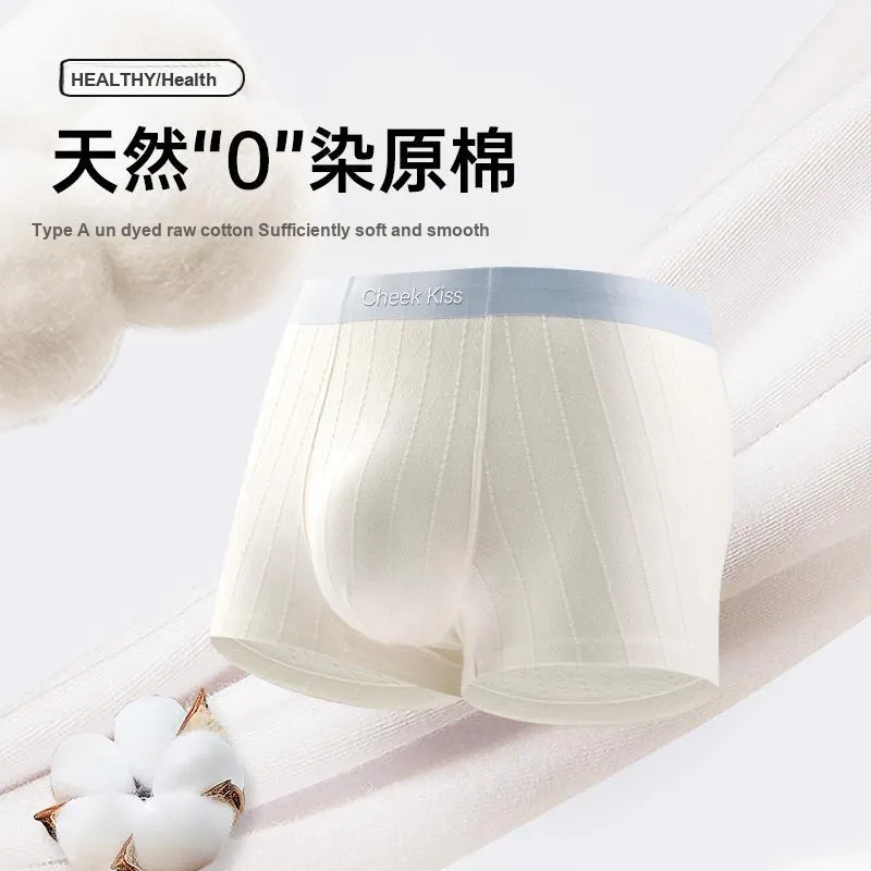 Cheekkiss Underwear Gift Box Men's 4 Pack-5