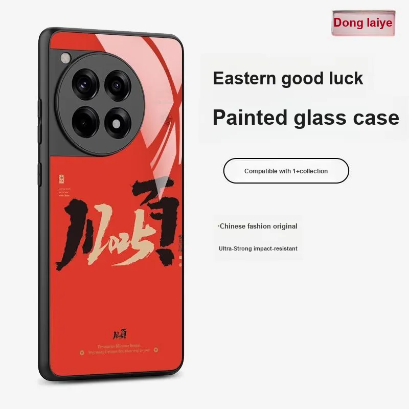 Donglaiye Phone Cases-5